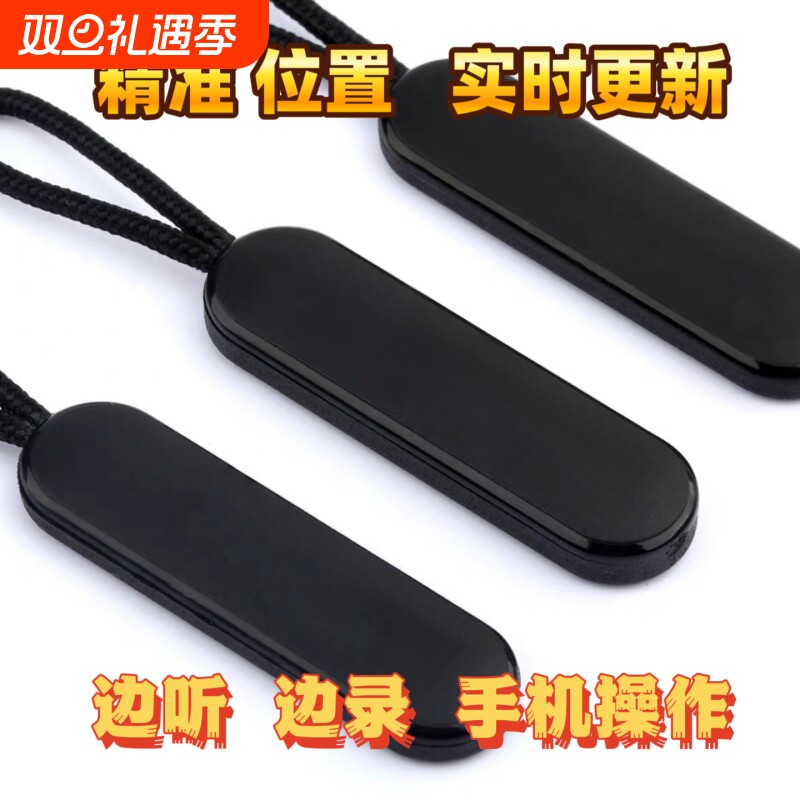 录音笔小随身专业高清降噪神器大容量学生上课用超长待机会议记录