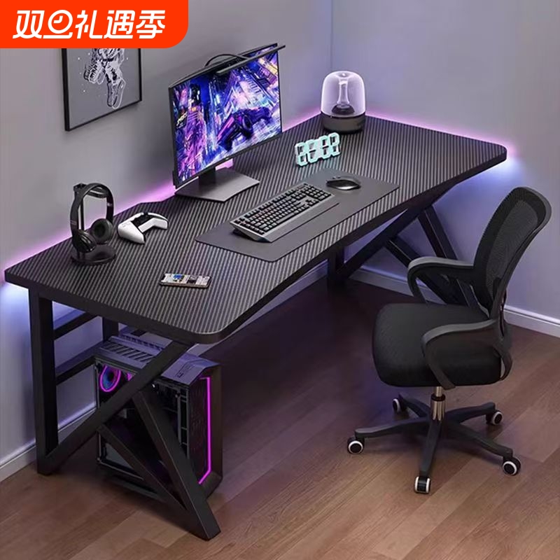 电脑桌台式家用卧室电竞桌椅简易桌子工作台学习桌学生书桌办公桌