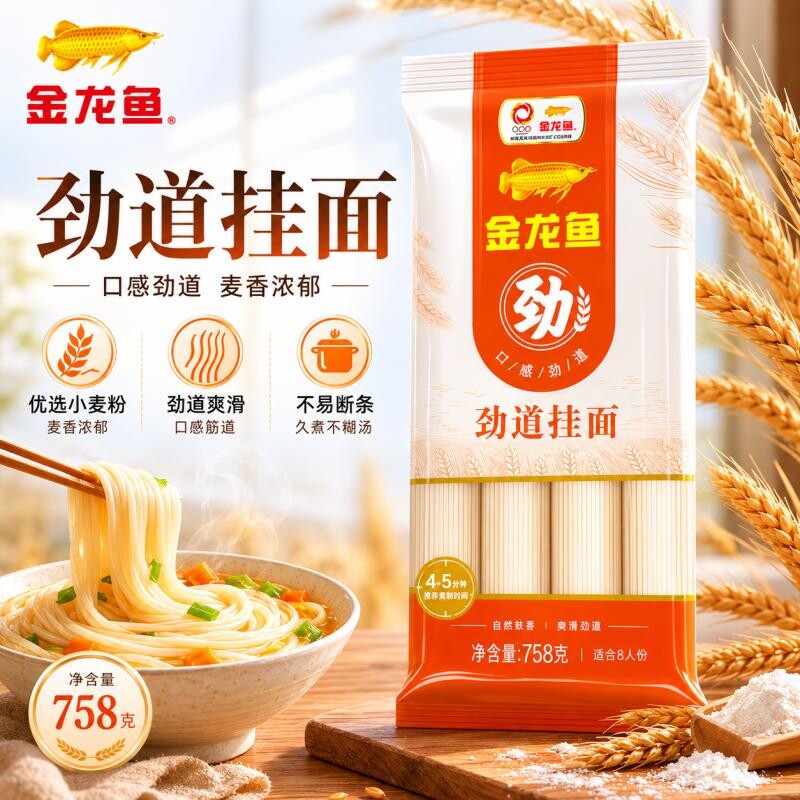 金龙鱼家常系列劲道挂面758g图片