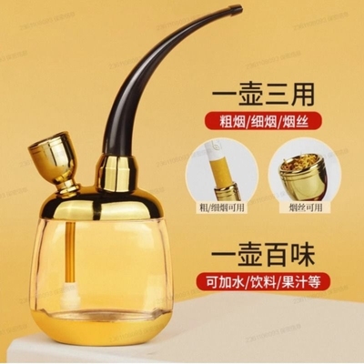 水烟壶高档金属一壶多用