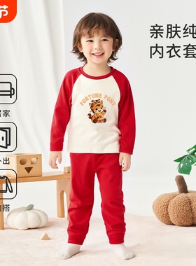 儿童红色内衣套装宝宝纯棉秋衣秋裤男童女童新年家居服睡衣THH465