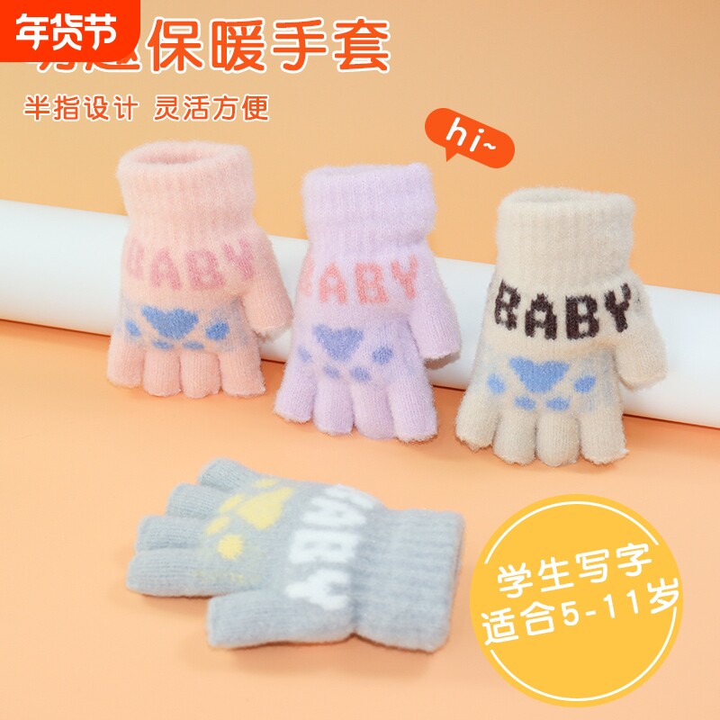 秋冬季儿童手套女孩保暖女童男童加绒毛线宝宝针织五指套冬天半指