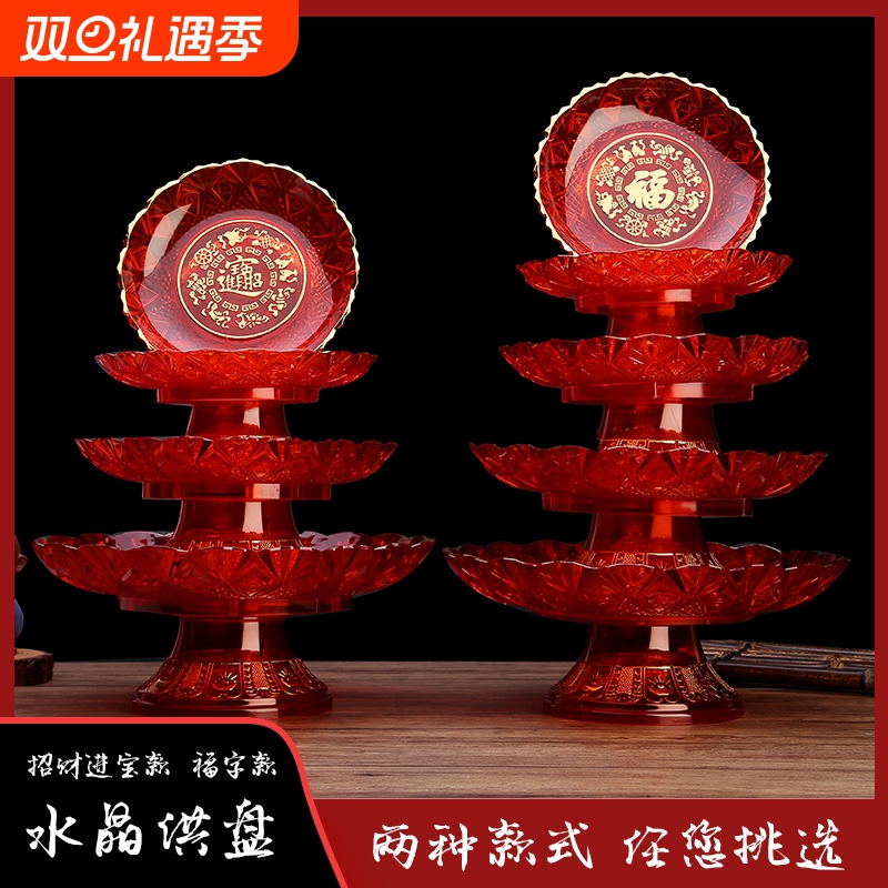 高脚盘供盘果盘红色盘