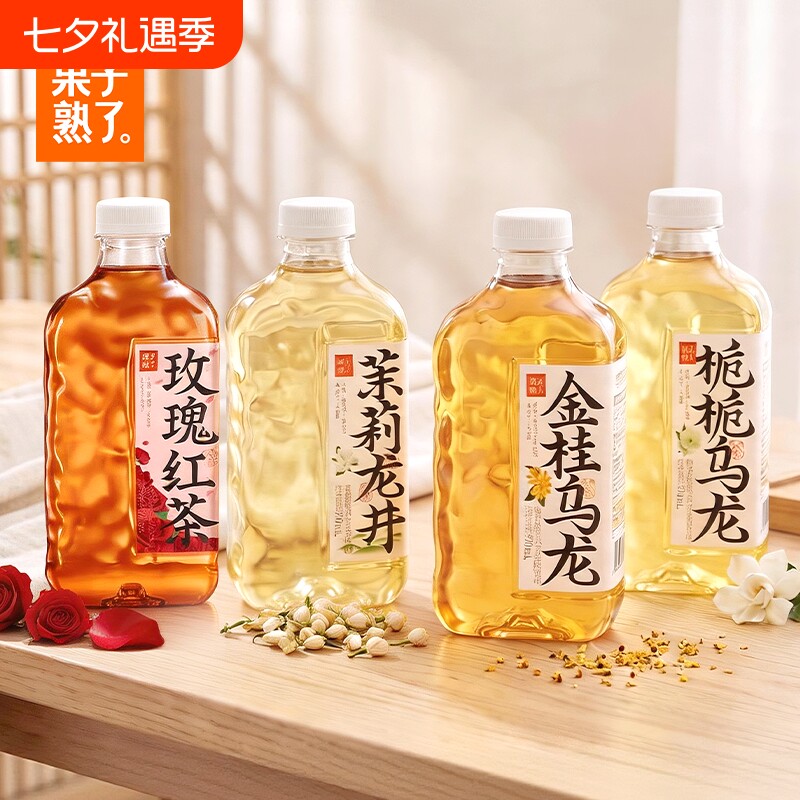 果子熟了无糖茶茉莉龙井栀栀乌龙玫瑰红茶金桂无糖饮料970ml瓶装