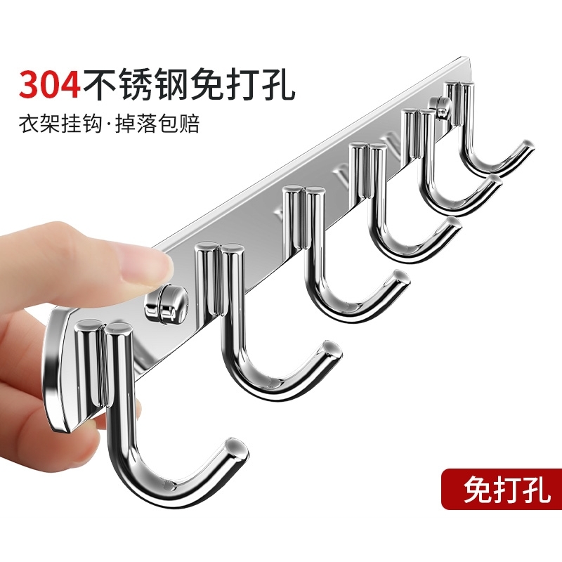不锈钢连排挂钩厨房墙壁排钩浴室挂衣架可打孔强力承重304一粘胶