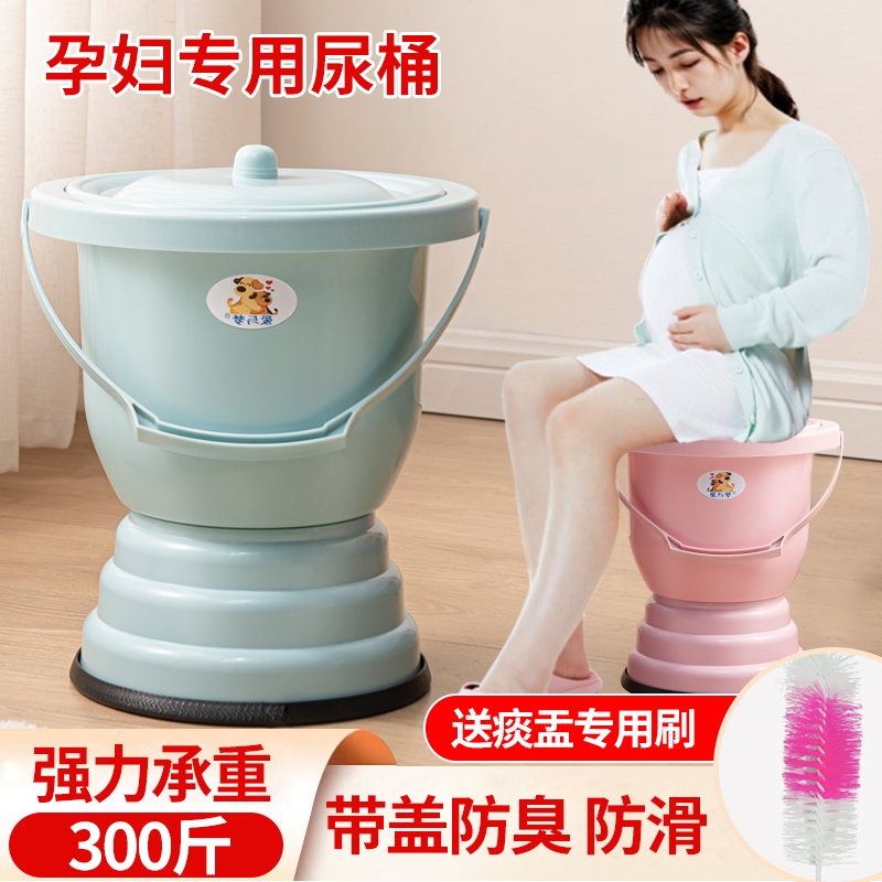 孕妇痰盂尿桶大人家用卧室小便尿盆尿壶女用夜壶带盖手提式小马桶