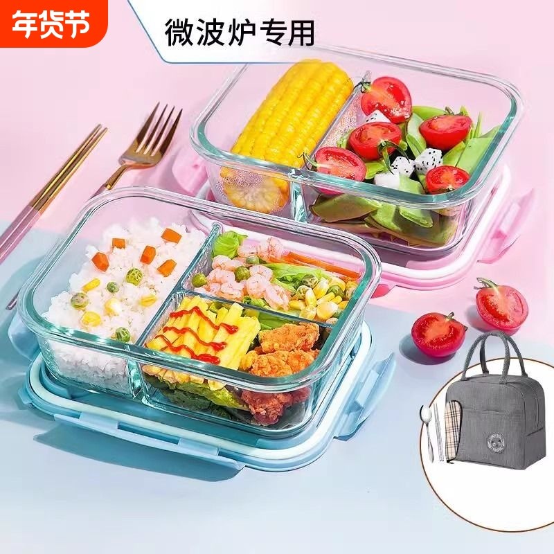 玻璃饭盒微波炉加热带盖上班族保鲜盒专用便当盒汤碗食品级可微波,餐饮具,饭盒/保温桶/保温提锅,淘宝优惠券,粉丝福利购,淘宝优惠卷