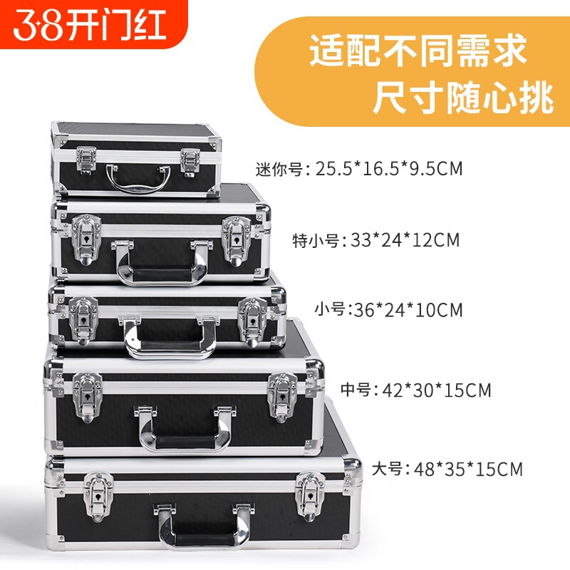 EDGAR手提铝合金工具箱金属箱子五金设备箱收纳箱大号海绵多功能