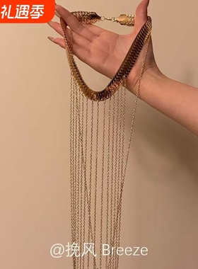「炽焰缚光」欧美金色长款流苏项链氛围感身体链度假风夸张锁骨链