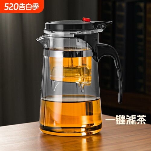 玻璃飘逸杯泡茶壶一键过滤耐高温