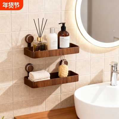 卫生间吸盘置物架洗漱台收纳架