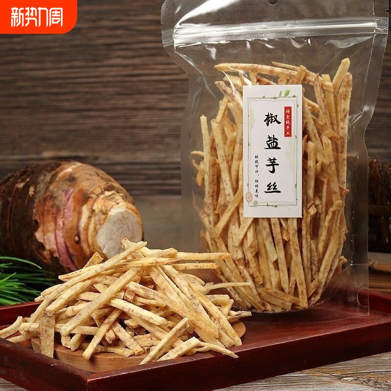 潮汕特产咸香椒盐芋丝芋头条芋头酥芋片薄脆片零食小吃特色蟹黄