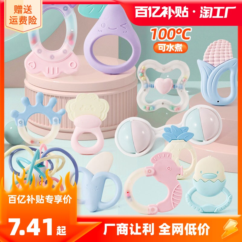 婴儿手摇铃玩具0一1岁益智早教可啃咬牙胶新生幼儿0-3到6个月宝宝使用感如何?