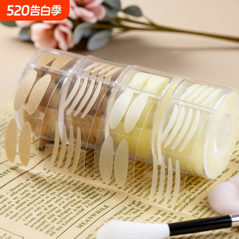双眼皮贴女隐形自然蕾丝无痕卷筒肿眼泡橄榄型化妆师专用神器男士