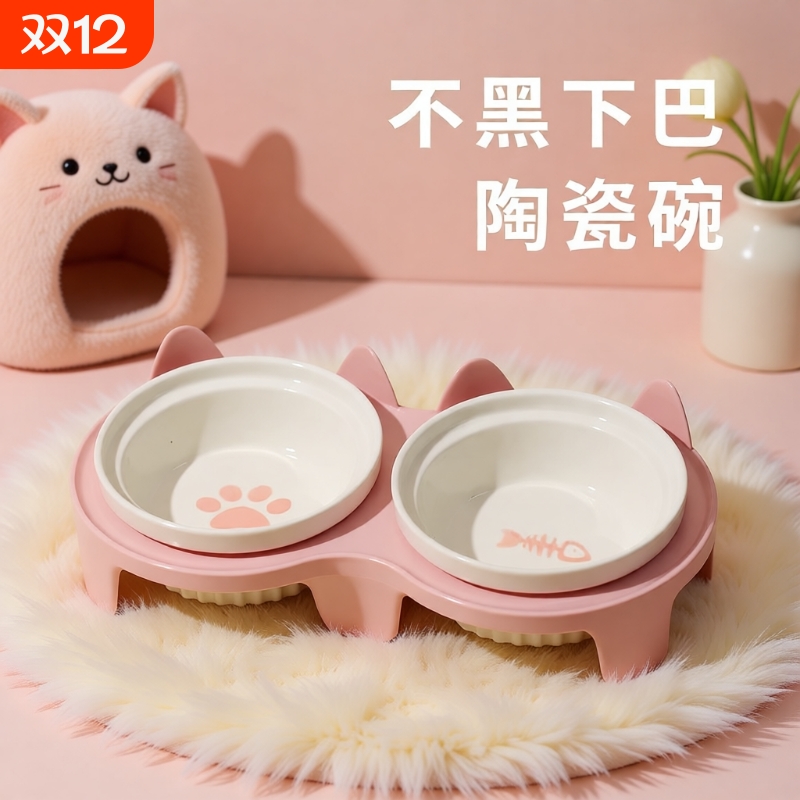 猫碗陶瓷猫食盆猫咪饭碗双碗斜口狗狗碗喝水碗保护颈椎防打翻用品