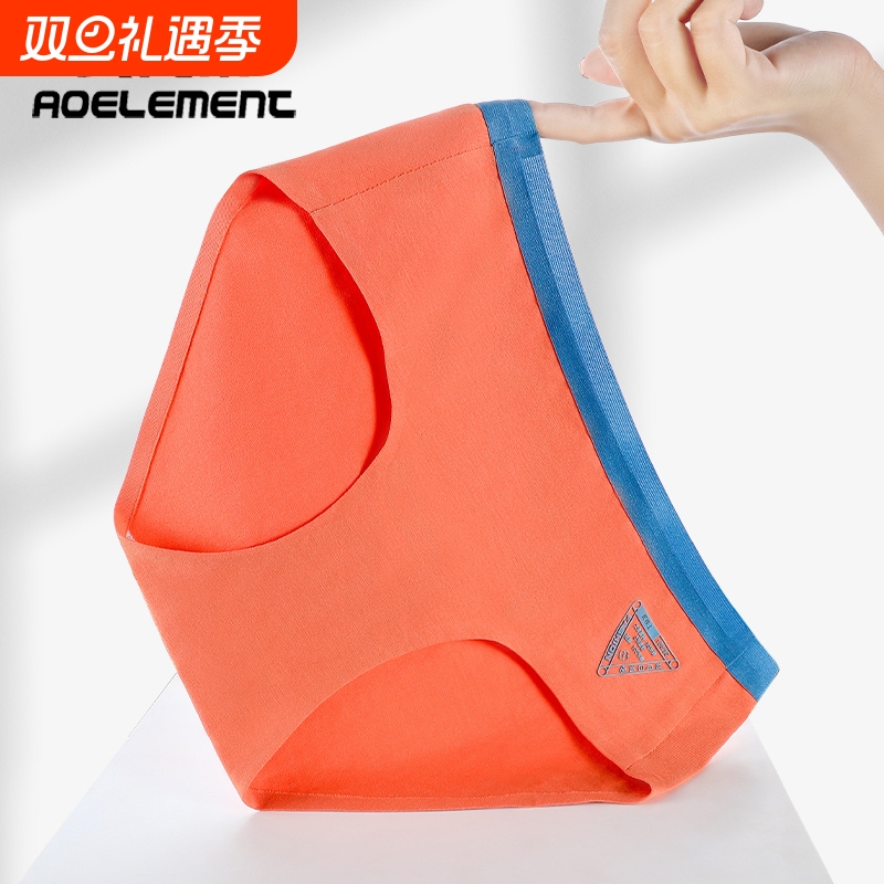 女士纯棉三角内裤全棉内档