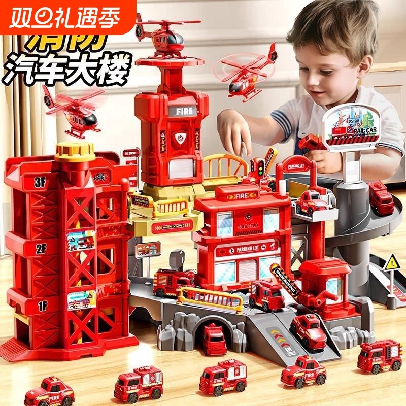 消防小火车电动轨道车滑行停车场男孩汽车闯关大冒险儿童兼容乐高