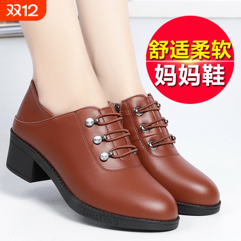他她女孩妈妈鞋子软底春秋款单鞋女鞋不累脚休闲中年中老年中跟真