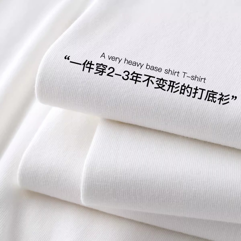 500G纯棉重磅日系长袖t恤男女大码内搭加肥加大秋冬打底卫衣精致