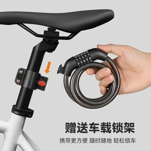 密码防盗自行车锁|超3000次加购