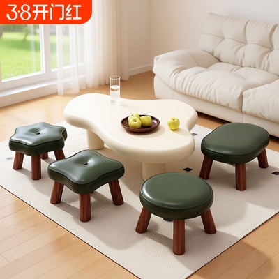 小凳子家用矮凳客厅沙发凳