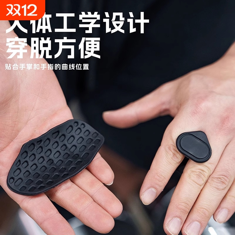 健身硅胶掌垫新款防滑护掌垫运动单杠引体器械训练健身房举重握把