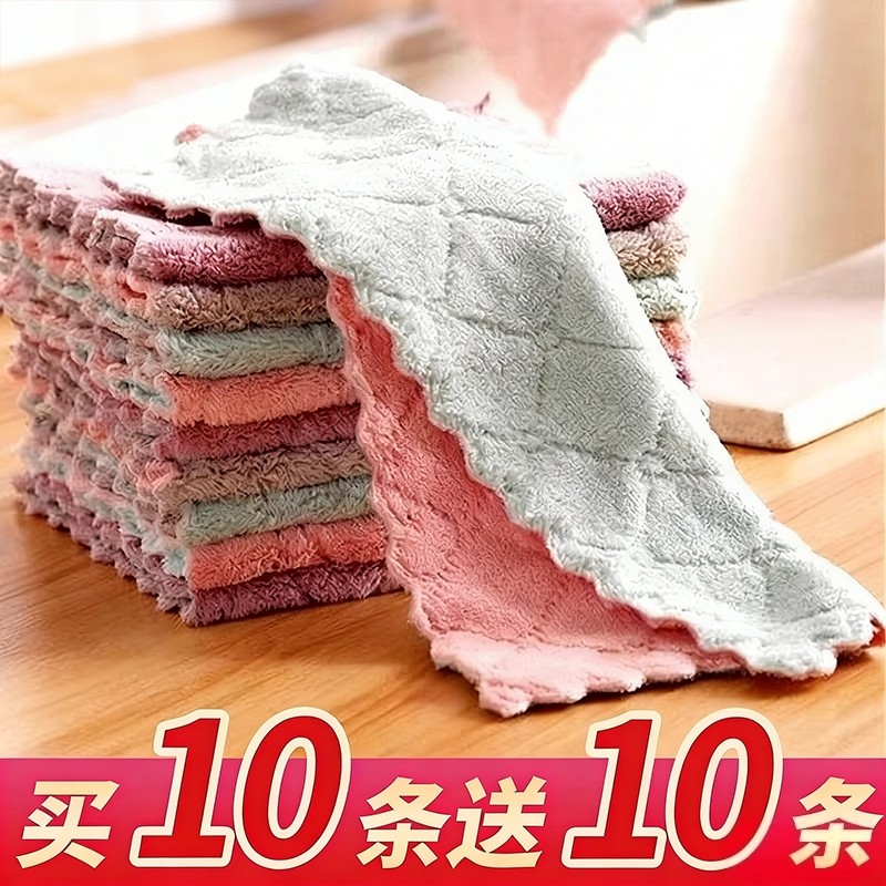 厨房抹布专用洗碗布加厚纯棉小方巾吸水不掉毛珊瑚绒洗碗帕不沾油
