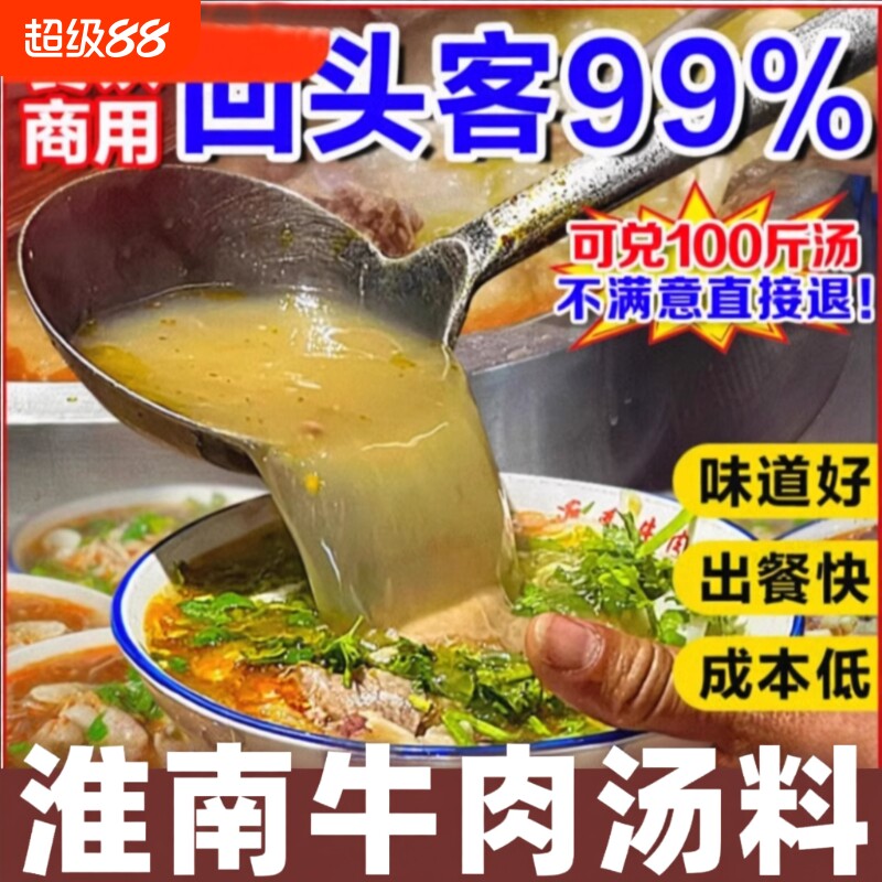 旺仔牛奶 1.3元 - 86线报