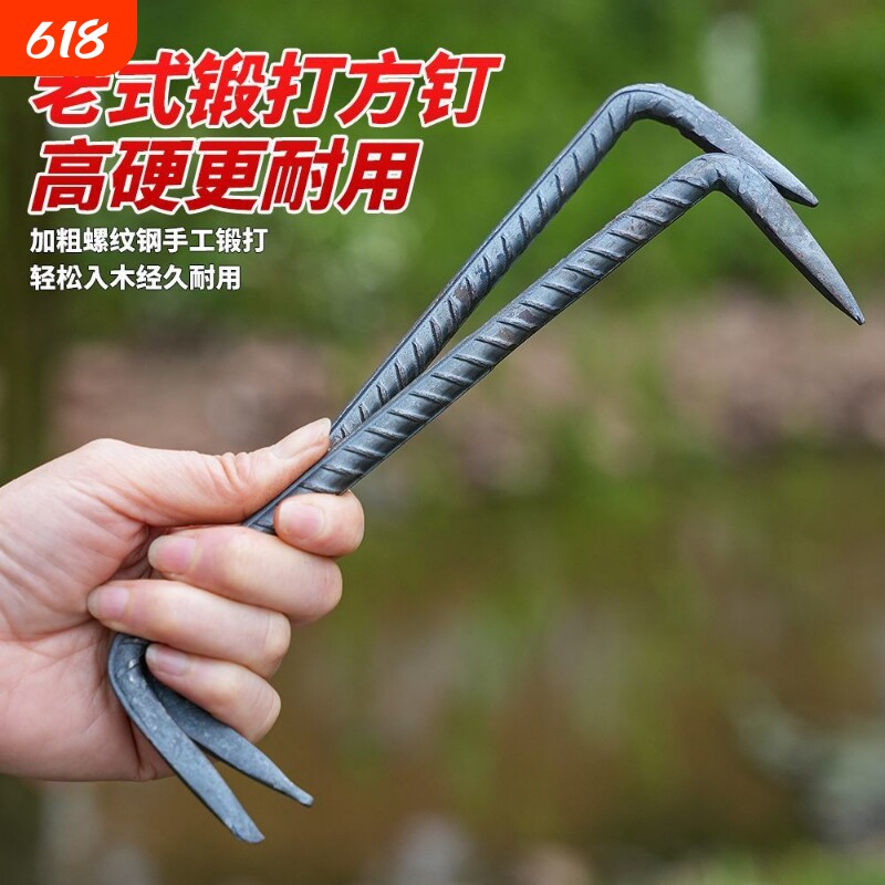 爪钉抓钉马王钉扒钉蚂蟥钉两头钉U型钉扒锔锯钉工字钉木工