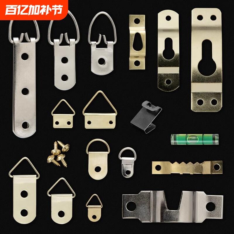 相框暗挂装饰画五金配件婚纱照挂钩镜框无痕钉置物架钉子墙上钩子