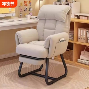 电脑椅子家用懒人沙发椅书房久坐舒服办公椅学生宿舍休闲靠背躺椅