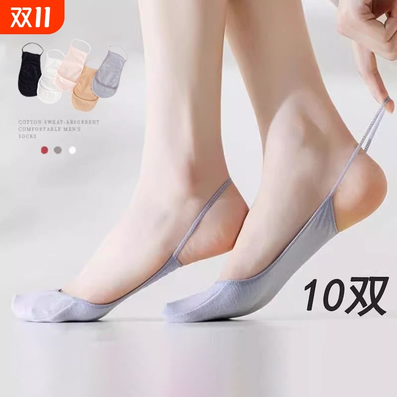 隐形不掉跟夏季棉质高跟船袜