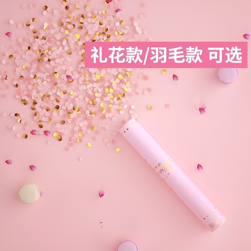 手持礼花筒羽毛小喷花筒弹烟花图片