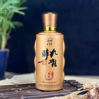 河北承德特产九龙醉黄尊享42度固态发酵纯粮酿造500毫升*6瓶整箱