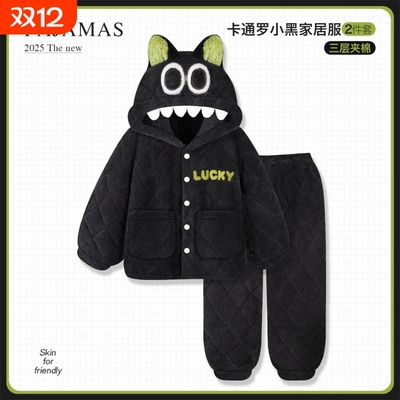 睡衣男款冬季三层夹棉袄珊瑚绒加厚加绒保暖卡通连帽罗小黑家居服