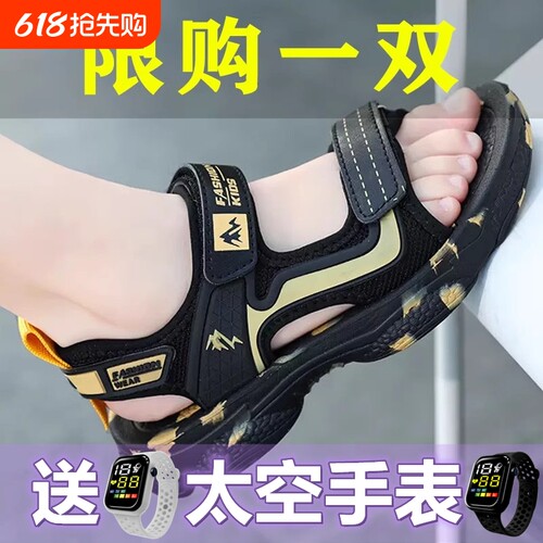 乔丹格兰男童凉鞋2025夏季新款男