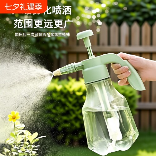 家用园艺喷壶绿植花卉洒水壶