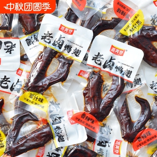 嘉美奇老卤小鸭翅15g*22包