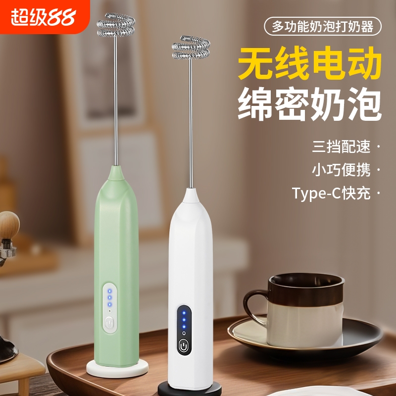 电动打奶泡器打泡器咖啡迷你奶泡机牛奶搅拌器手持打发器烘焙奶粉