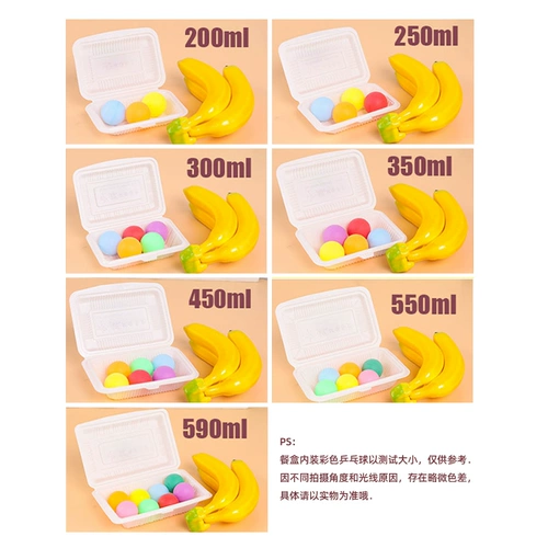 Одноразовая быстра