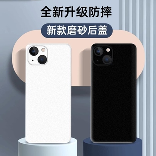 适用于苹果13手机塑料后盖替换耐摔全新背盖板iPhone13promax外壳