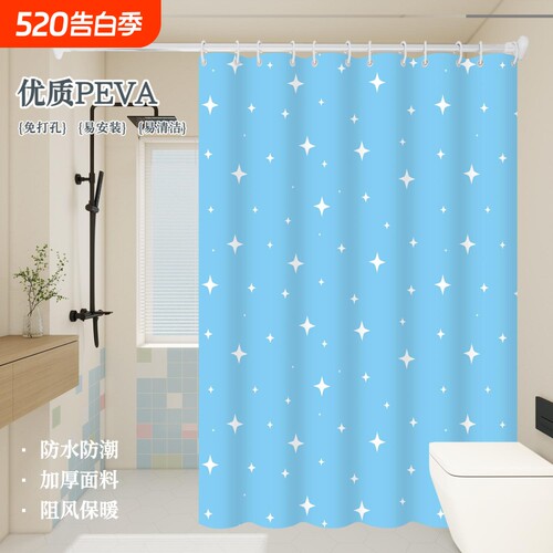 卫生间浴帘遮挡帘防水防霉