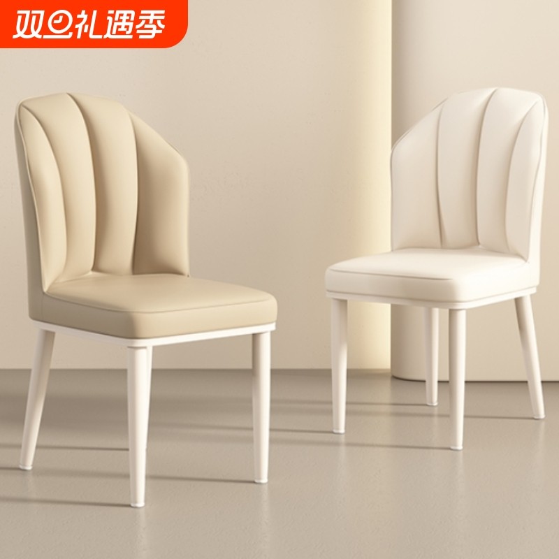 奶油风金属餐椅极简现代设计师款网红高级感椅子软包阳台书房海绵