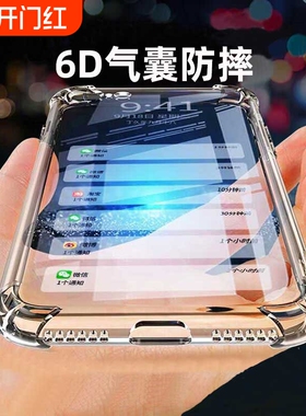 适用vivox60手机壳x200/x100防摔x90s/x60pro加厚x50气囊x30/x21套x9plus透明x90/x80/x70简约x27软x23新y53s