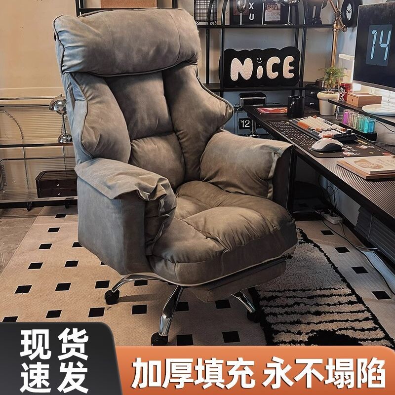 电脑椅家用游戏电竞椅人体工学座椅懒人电脑沙发椅可躺休闲靠背椅