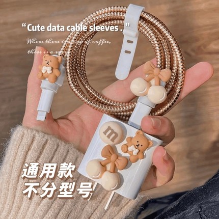 适用数据线保护套手机充电器通用款oppo苹果vivo华为红米荣耀小米