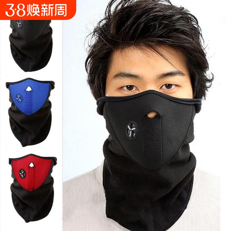骑行保暖面罩外卖员面罩可佩带头盔面罩自行车护脸头套保暖面罩