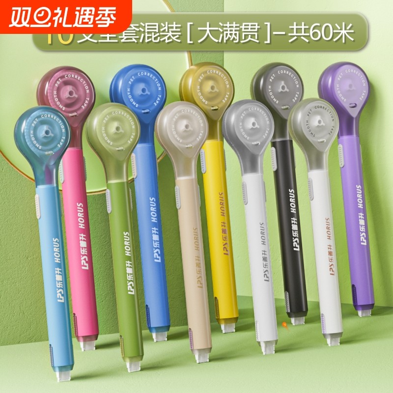 乐普升静音笔式|超1万次加购