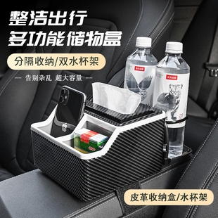 车载多功能储物收纳盒通用皮革分隔收纳高品质碳纤纹可折叠收纳盒