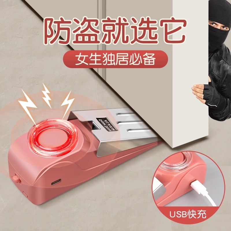便捷蝴蝶阻门器门锁酒店防盗通用